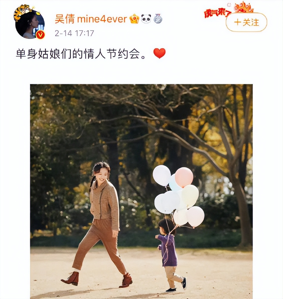 吴倩与张雨剑结过婚吗,吴倩张雨剑官宣离婚孩子归谁