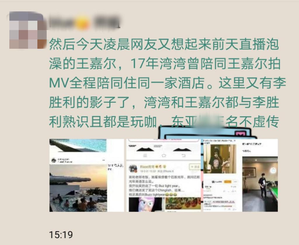 李易峰嫖娼影响大！杨幂出轨谣言被重提，冯小刚等众多男星也遭殃