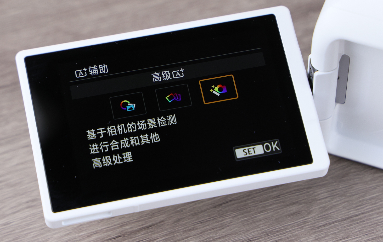 佳能eosr50深度评测,佳能eosr50优缺点