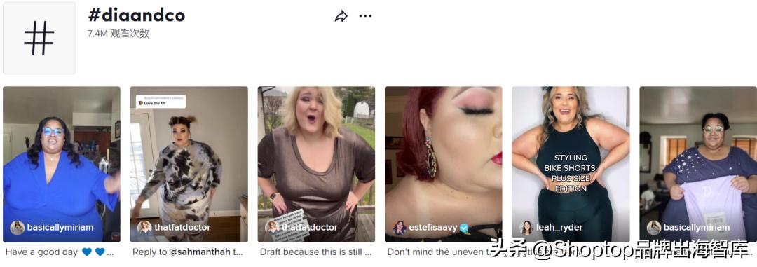 740万次曝光，大码女装DiaCo制胜秘诀竟然是“盒子”