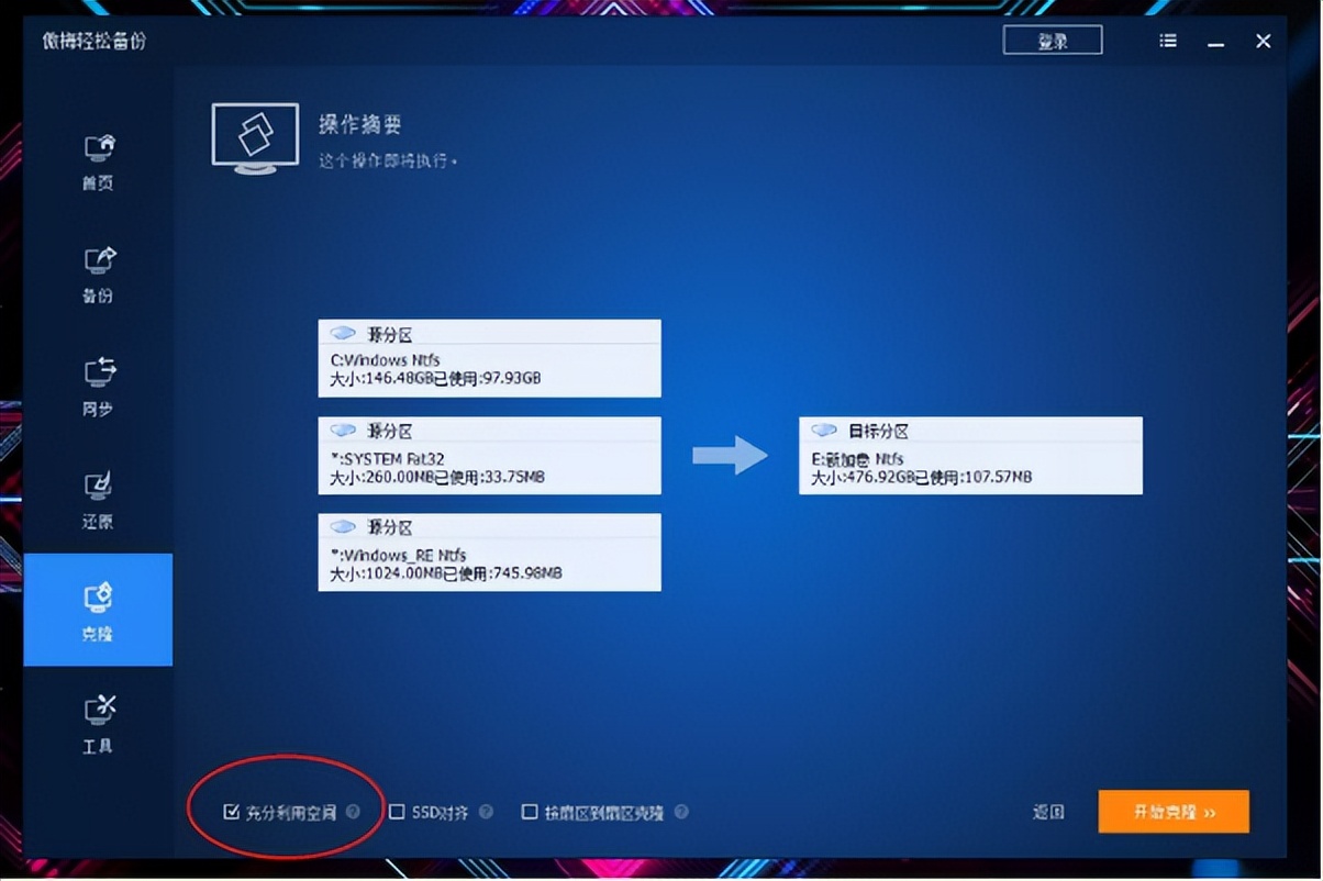笔记本电脑扩容硬盘教程,笔记本电脑加装旧硬盘详细教程
