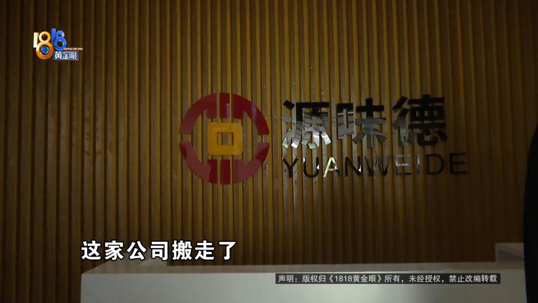 “莉莉”’说月赚5万多辅警：又改了