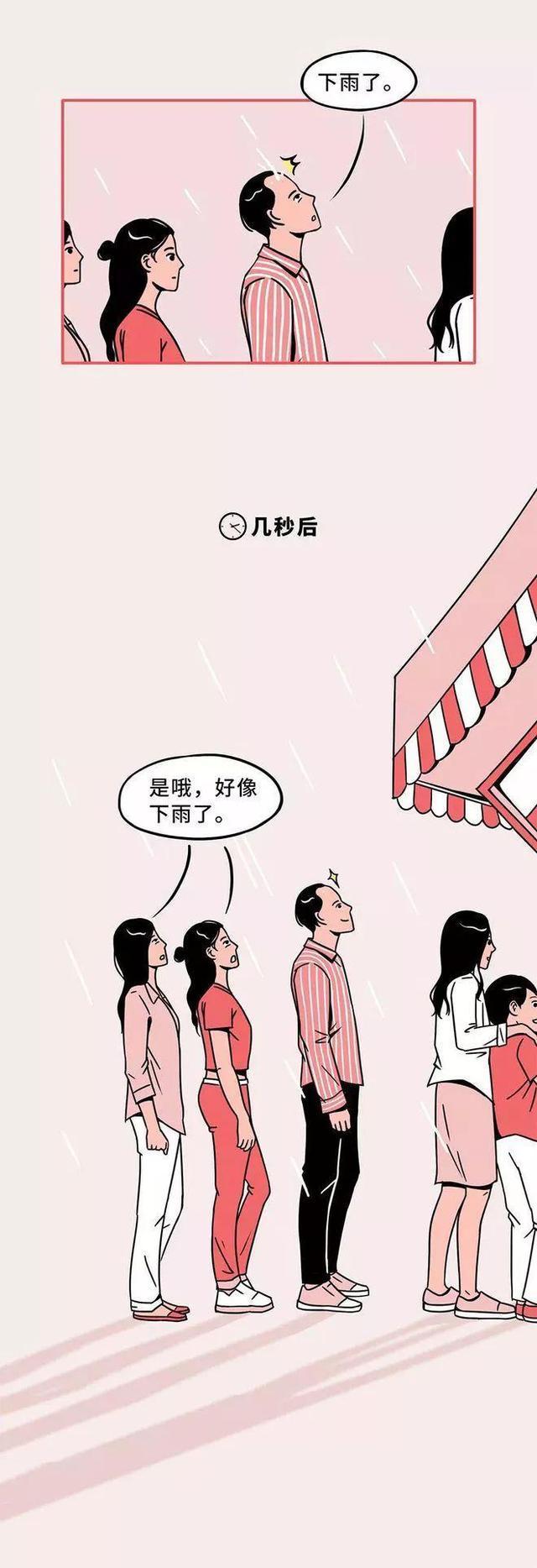 发际线高可怕还是长白头发可怕,发际线高的人是不是容易秃顶