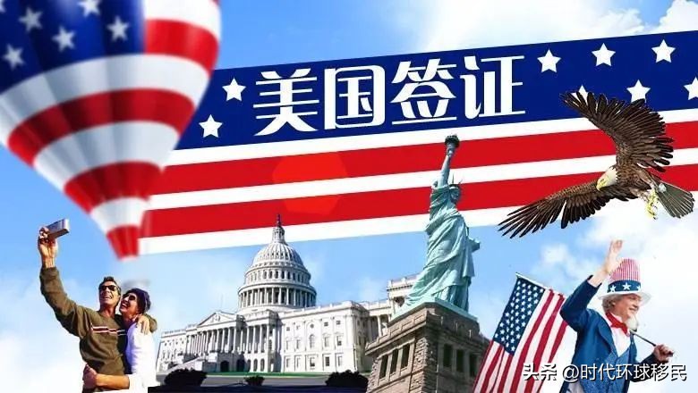 有十年美国签证现在可以去吗,有十年美国签证还需要面签吗