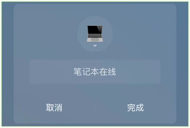 微信可以设置苹果在线,怎么设置微信iphone在线