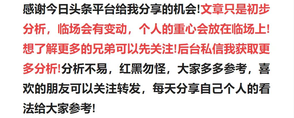 比利亚雷亚尔vs皇家马德里谁开球,足球比利亚雷对巴萨