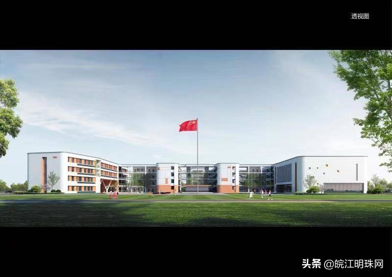 弋江区小学,芜湖弋江区最好的小学