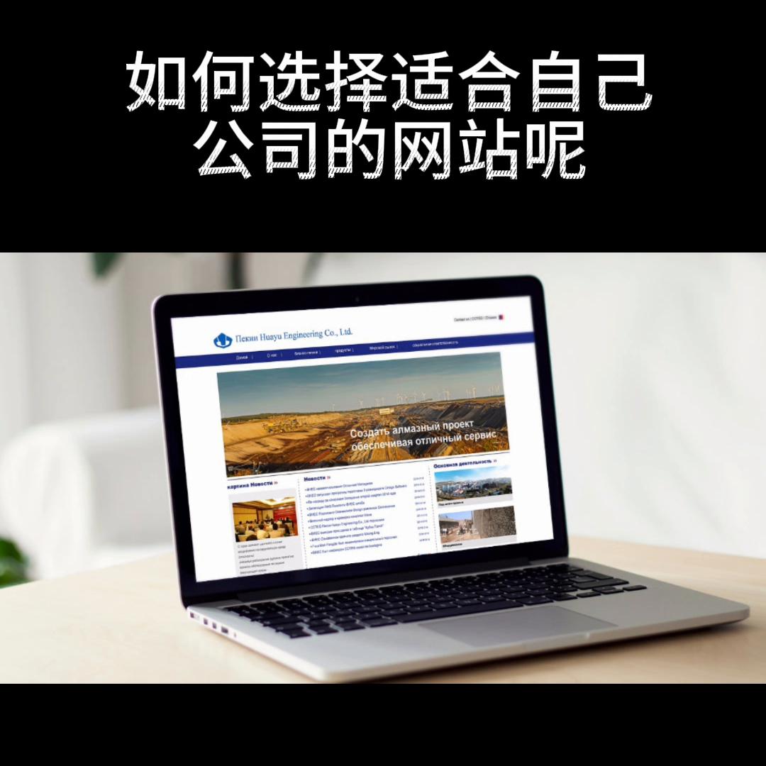 网站策划网站运营,有哪些公司适合做网站运营