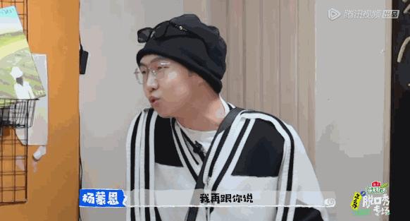 杨幂吐槽成龙,杨幂与成龙视频