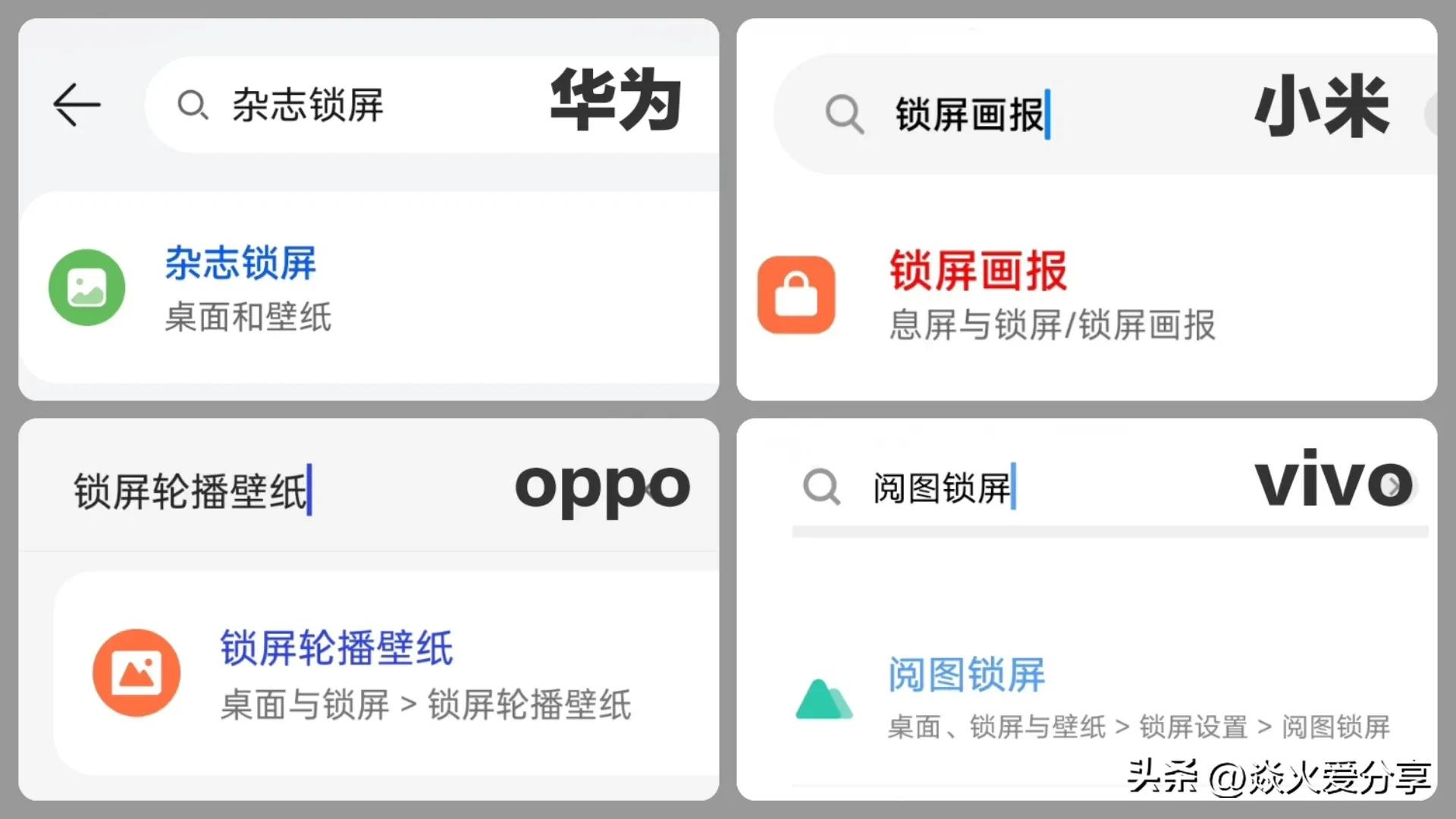 新手机到手后必做的五个设置,新手机到手需要调整的设置