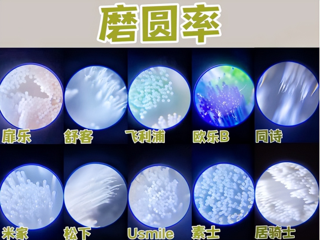 飞利浦usmile电动牙刷测评,电动牙刷推荐欧乐b