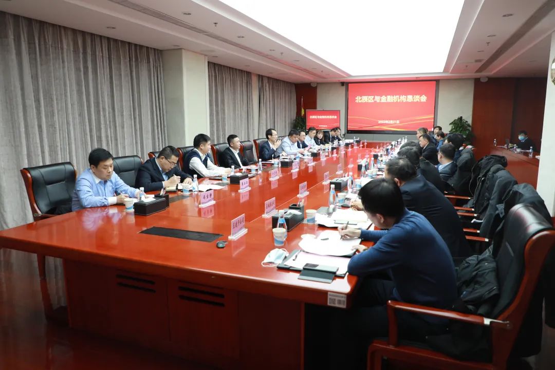 北辰区金融,地方类金融机构活动