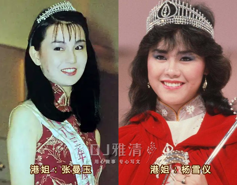 最新各届港姐冠军,去年港姐有哪位星二代参加