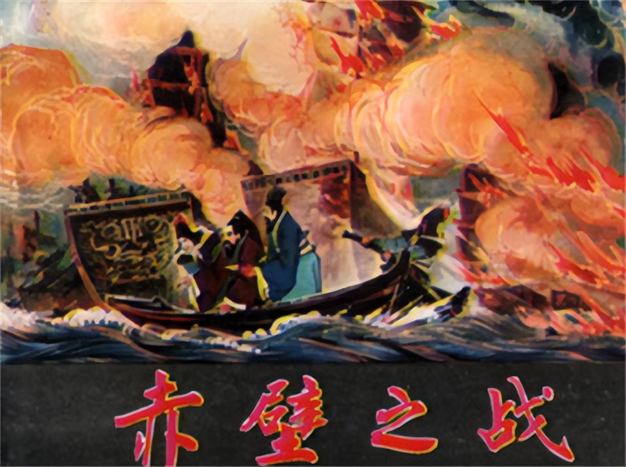 罗贯中真实的三国写成什么样了,罗贯中是怎么知道三国的事件的