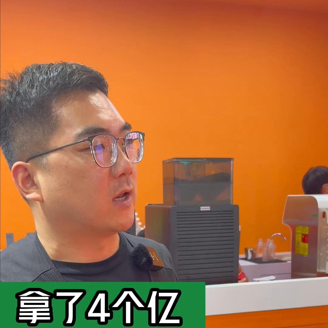 拿了4个亿,挪瓦咖啡已经开了2000家了#小目标