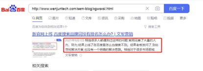 官网内页设置，百度给出了这些标准