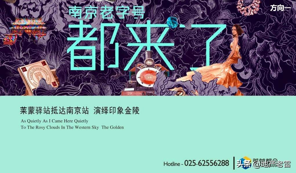 南京市莱蒙都会广场,莱蒙都会商业规划