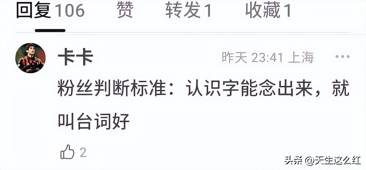 任嘉伦台词功底弱,任嘉伦原声台词