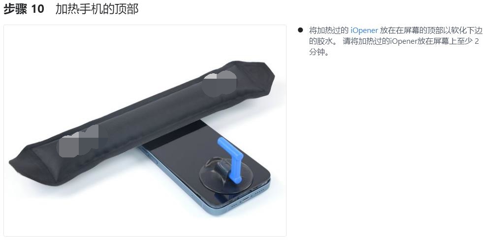 iphone14换手机教程,iphone14换屏教程视频