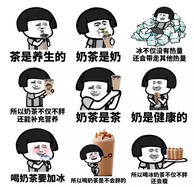 乡镇开个奶茶店需要投资多少钱,在乡镇开奶茶店一年可以赚多少钱