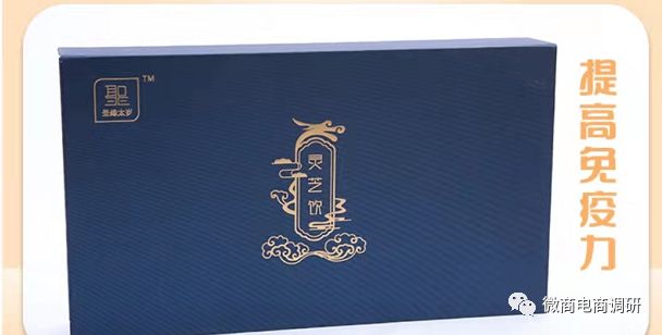 圣缘太岁旗下消字产品还可改善白内障？