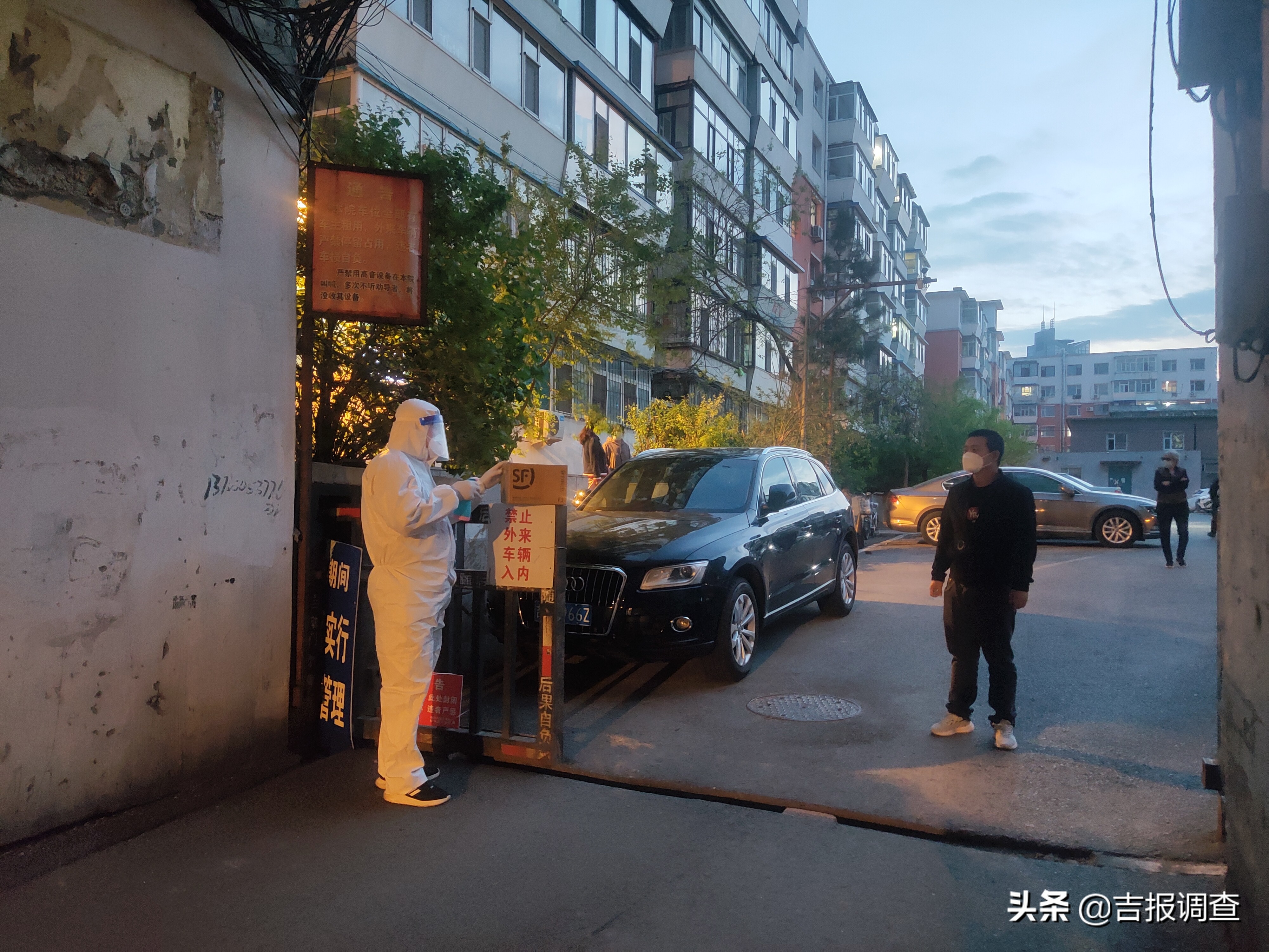 顺丰快递可以夜间派送吗,吉林省顺丰线上寄递渠道全面打开