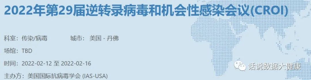 丙肝病毒感染可以治愈，艾滋病治愈还远吗？
