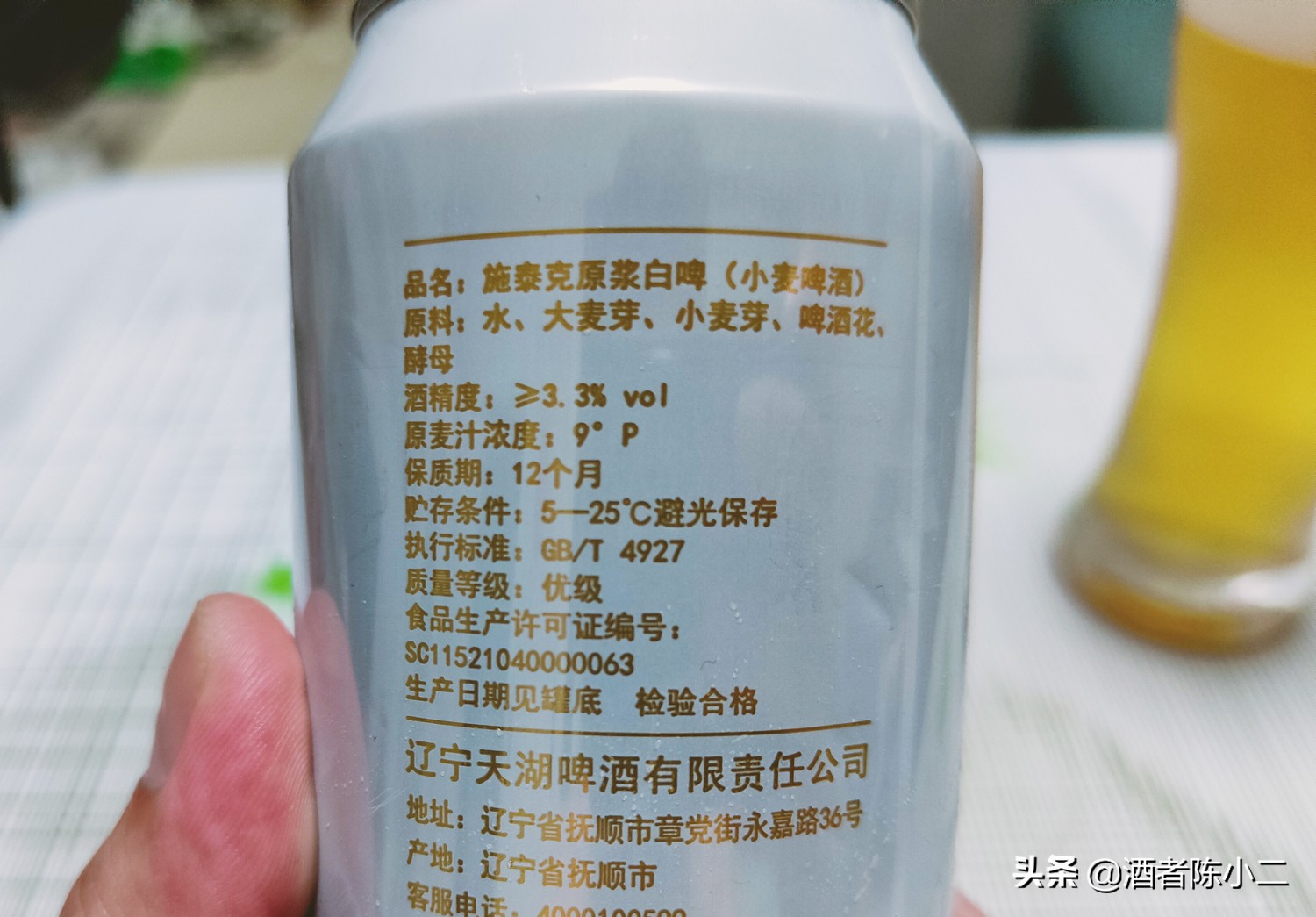 哪款国产啤酒好喝还具有性价比,公认最好喝的五款白啤酒