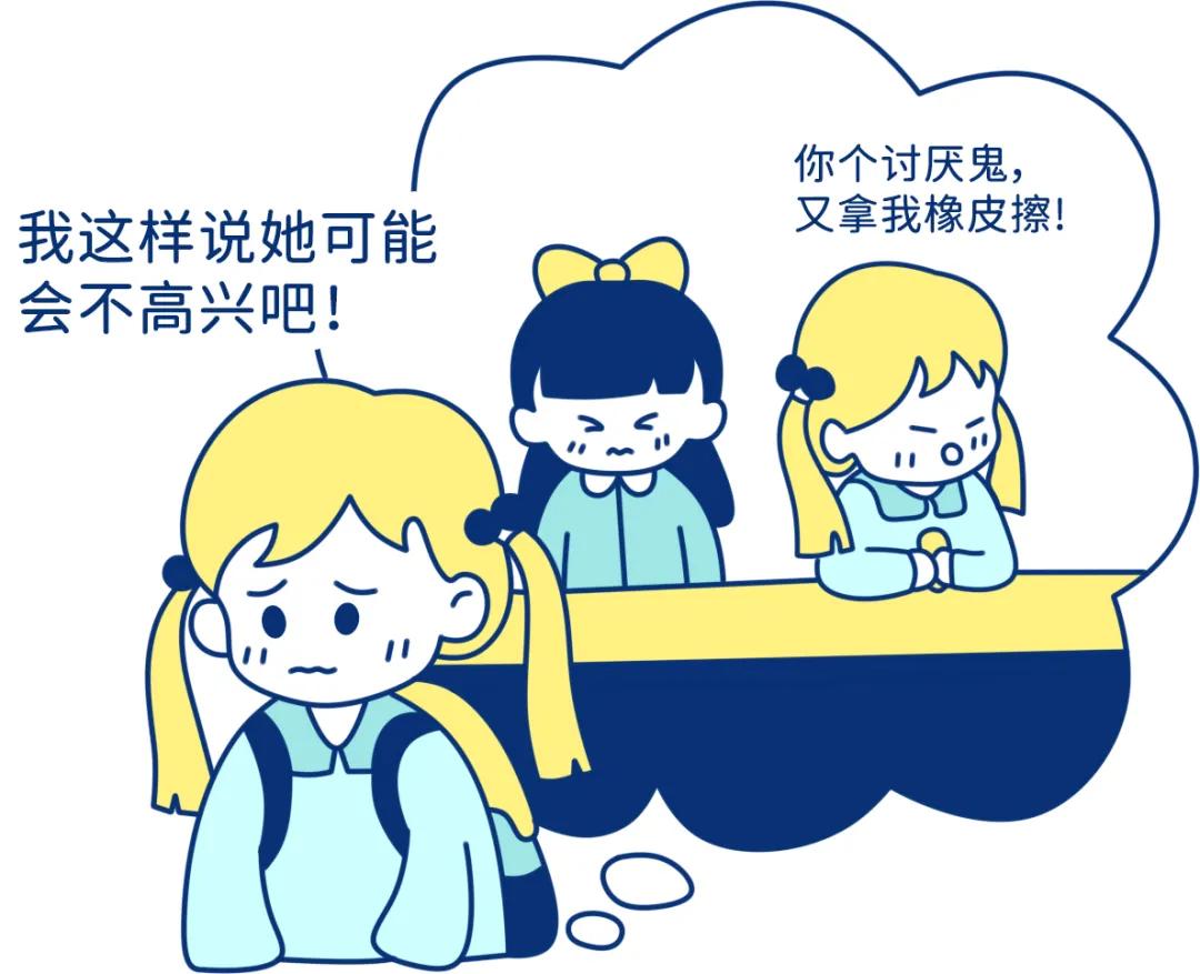 孩子总是骂人该怎么沟通,孩子脾气差爱骂脏话怎么办