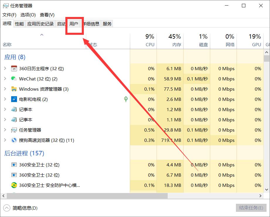 win10怎么修改电脑开机密码,win10笔记本怎么修改开机用户名