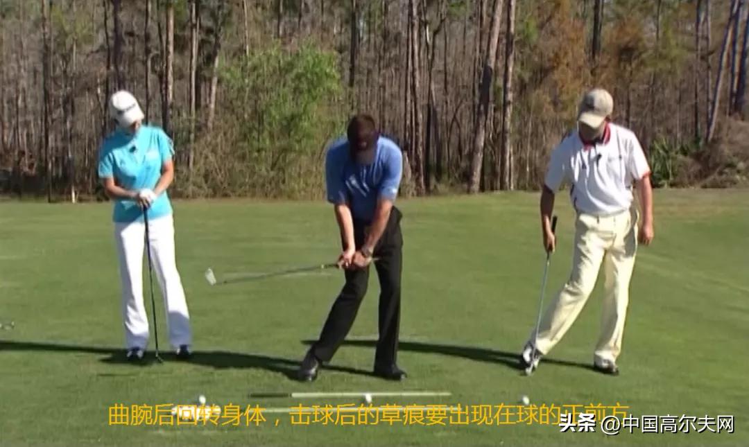 瑞克和莫蒂史密斯先生,铁杆击球最扎实的方法