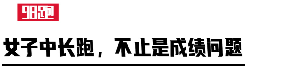 田径比赛英姿勃发,江津田径锦标赛直播