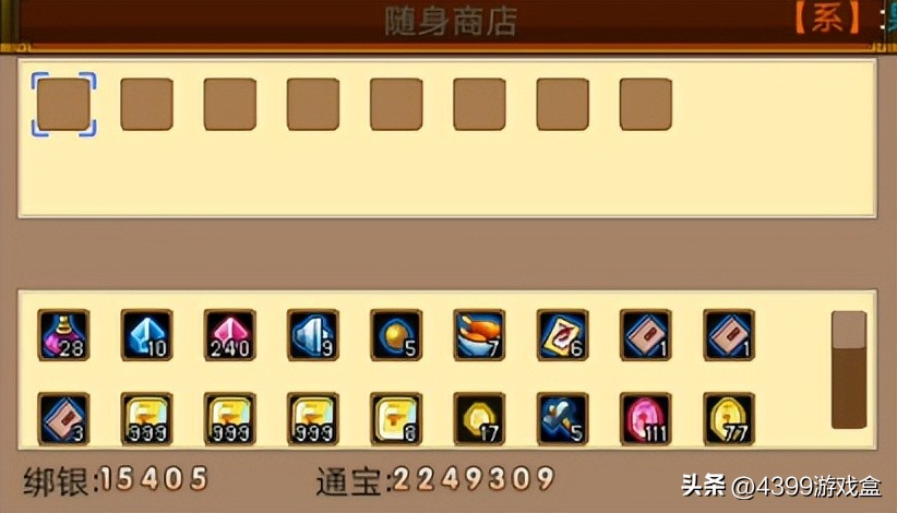 3g时代的手机游戏,3g时代有什么手游