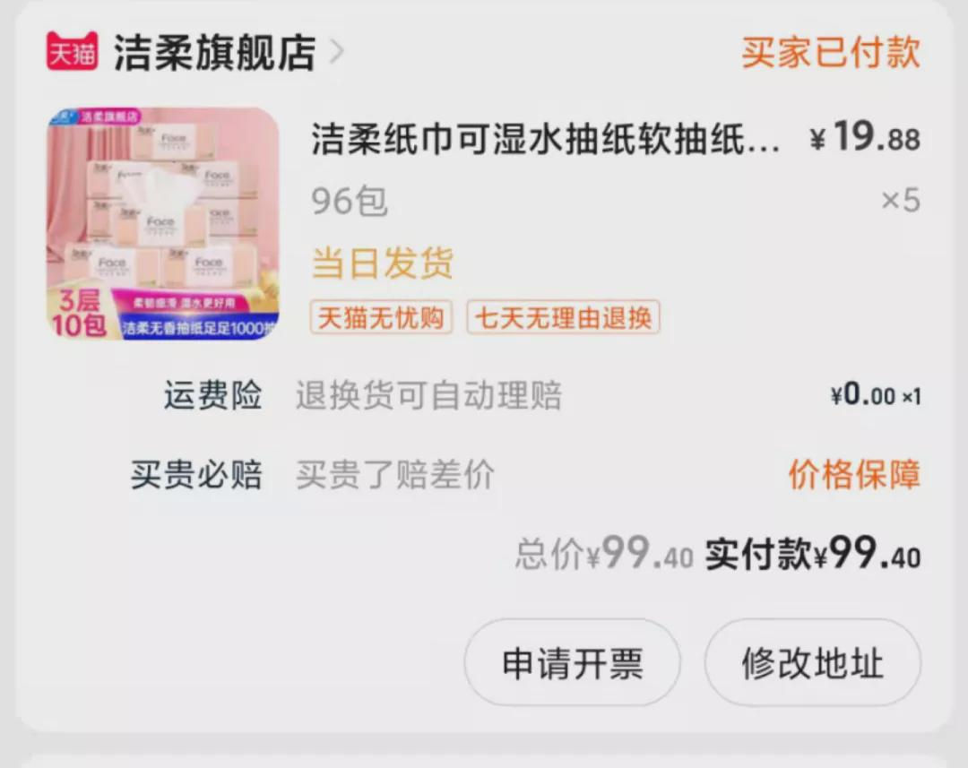 疯狂羊毛*党**:小白薅汽水、职业薅iPhone、大牛薅元宇宙