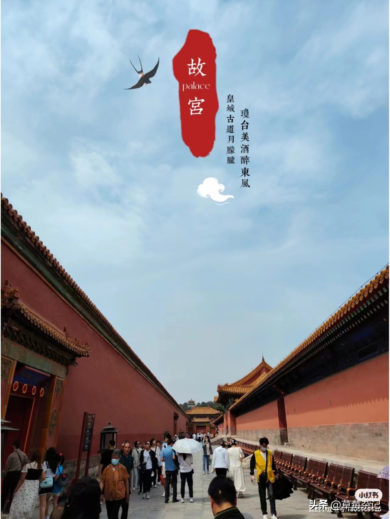 北京游玩攻略带老人6天5夜,北京6天5夜旅游攻略带老人