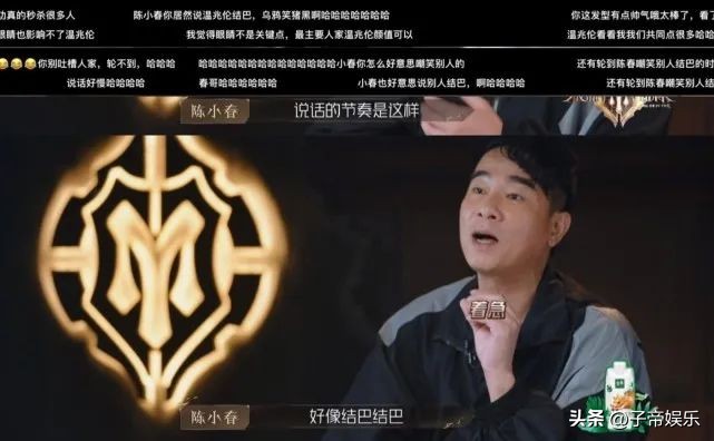 披荆斩棘的哥哥温兆伦被淘汰了吗,披荆斩棘第二季的温兆伦