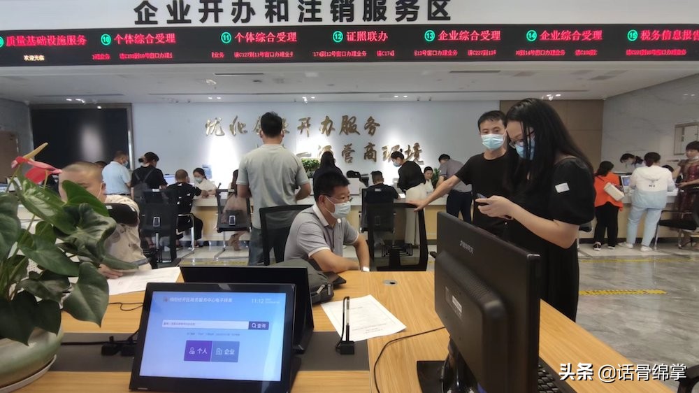 证照联办申请流程,证照联办和一网通办