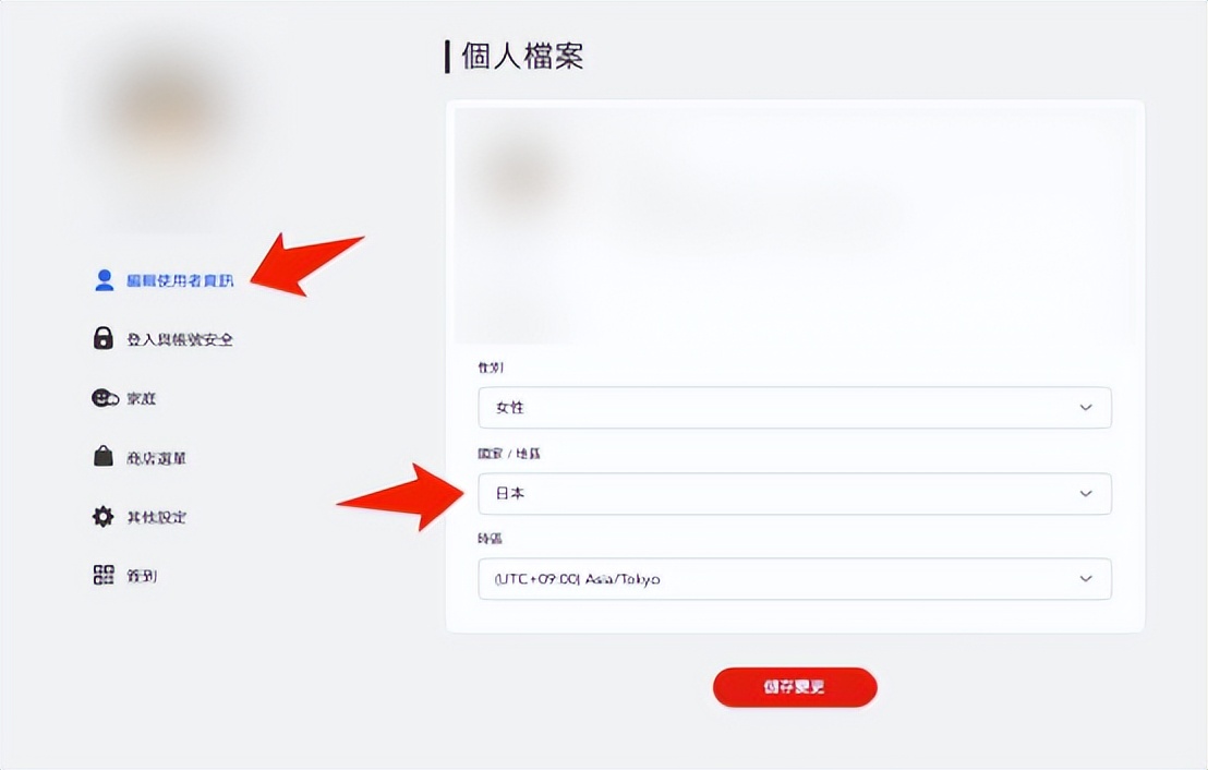 许多NS玩家踩过的坑，希望你别掉进去