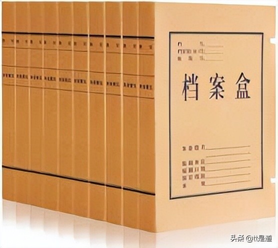 RFID智能档案管理系统,rfid档案管理系统服务方案