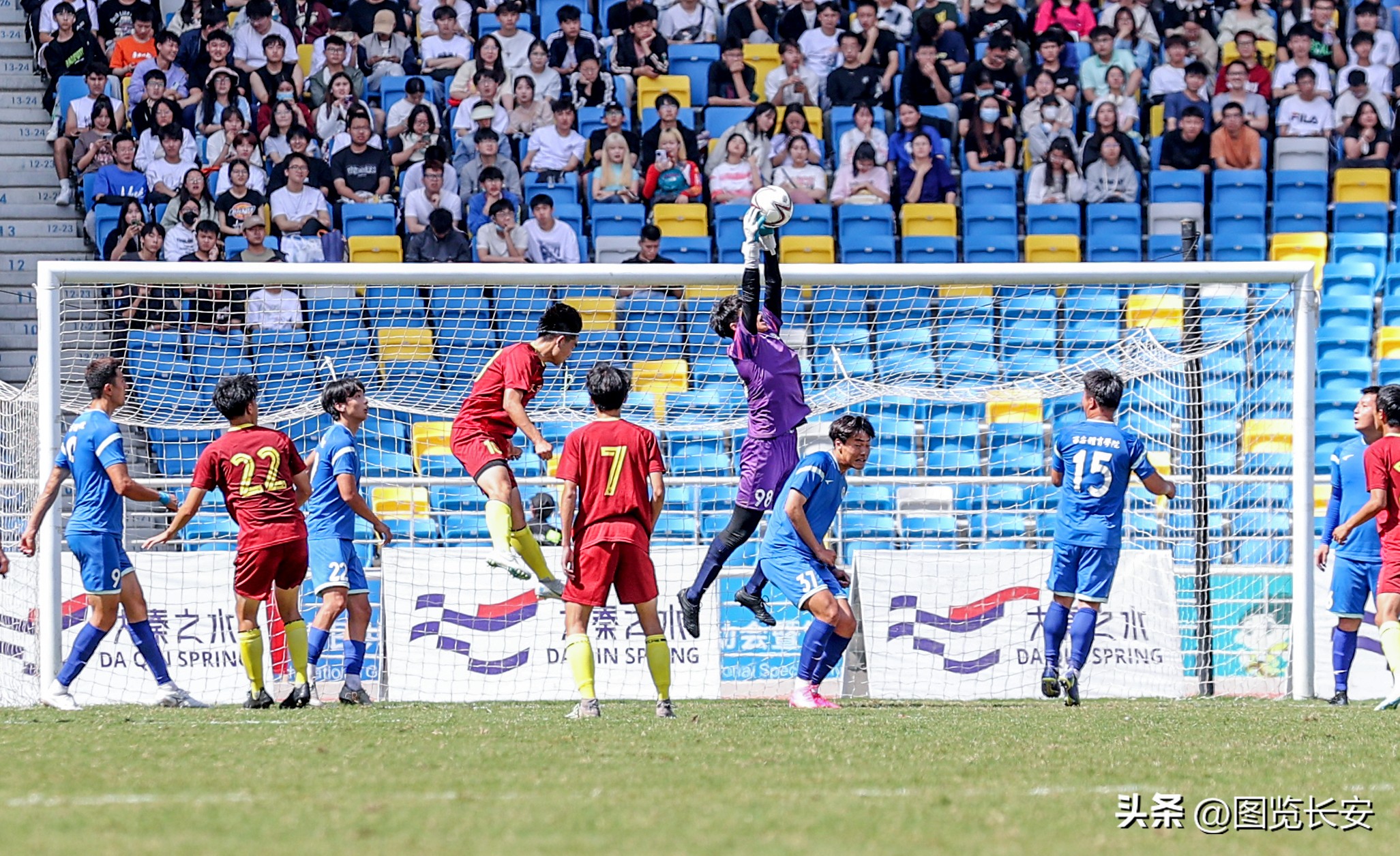 陕西省大学生足球联赛11个点球,西安体院比武大会