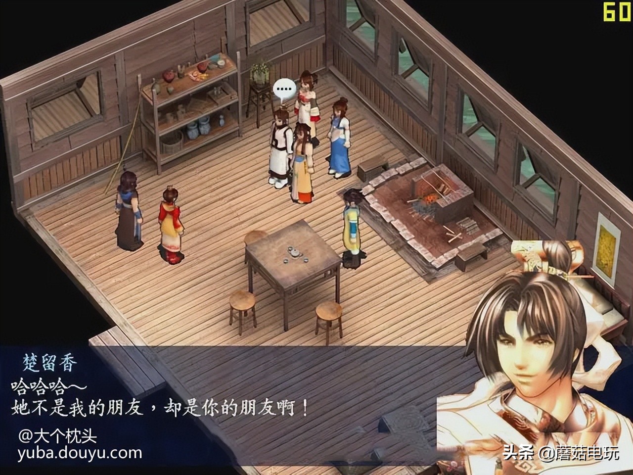 楚留香新传3桃花传奇小说,楚留香新传攻略