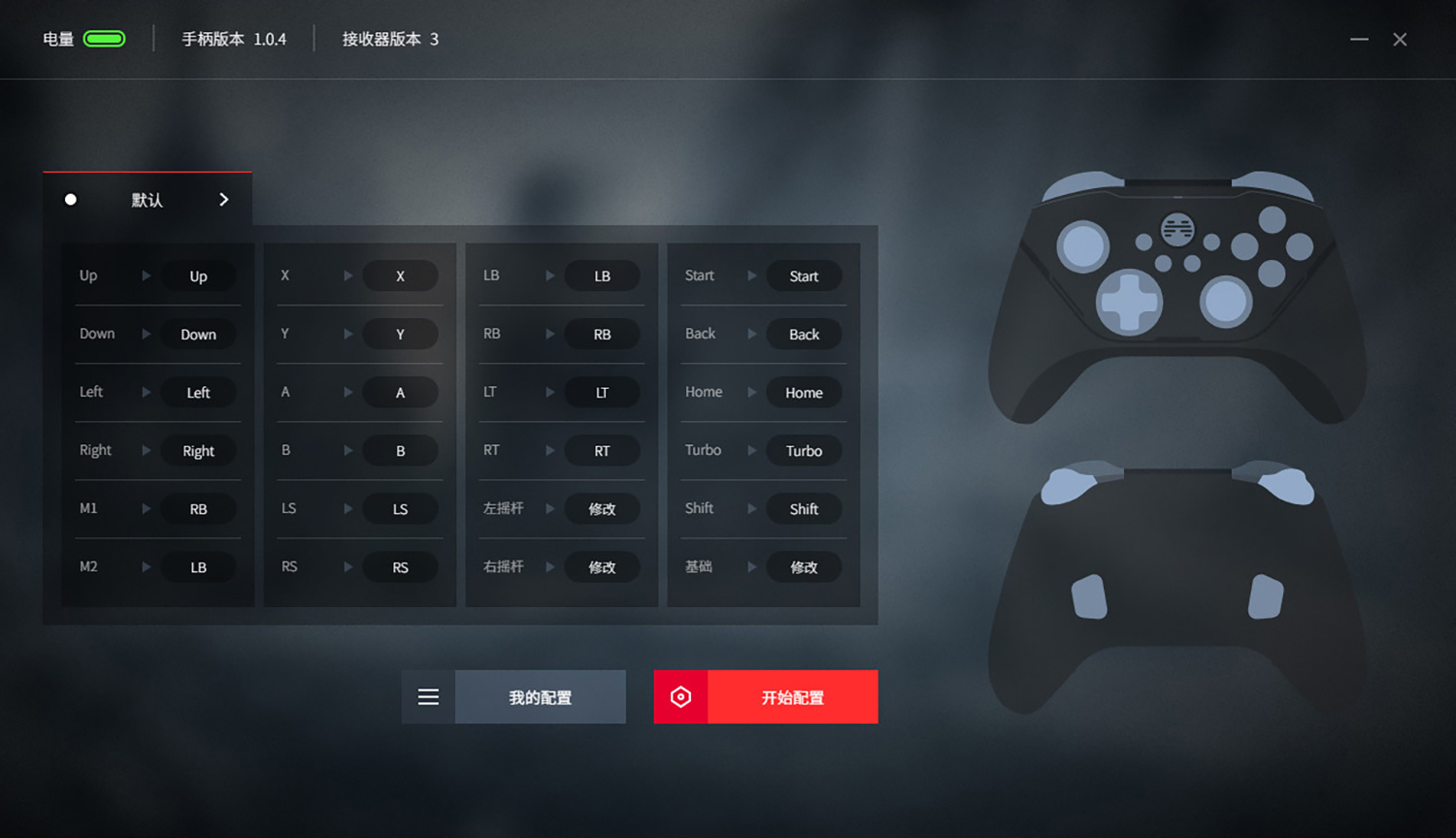 北通阿修罗2Pro无线机械版手柄,北通阿修罗2pro手柄体感游戏推荐