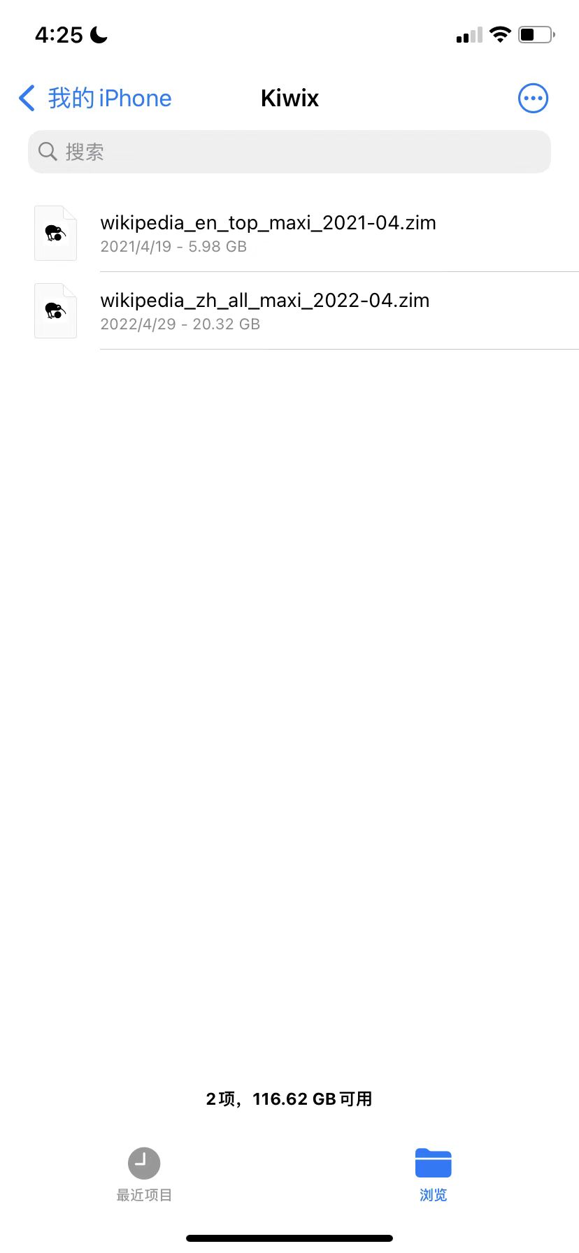 应用推荐：随身携带的图书馆维基百科离线版kiwix