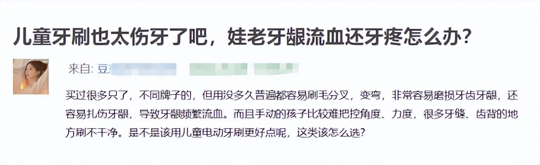 儿童电动牙刷值得买,儿童电动牙刷贵和便宜的区别