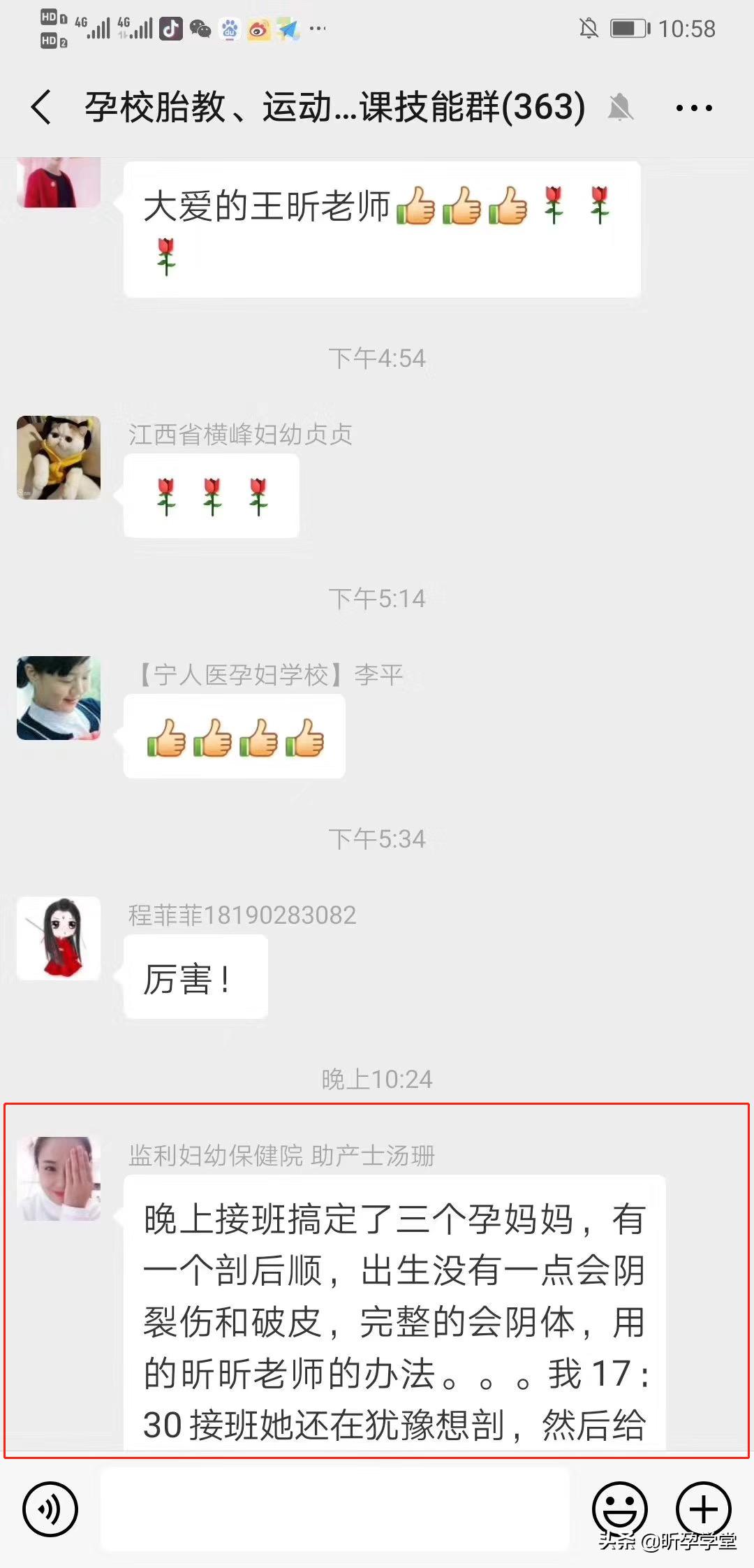 薅羊毛就是现在，再享多重福利|盆底健康管理，线上线下双重学