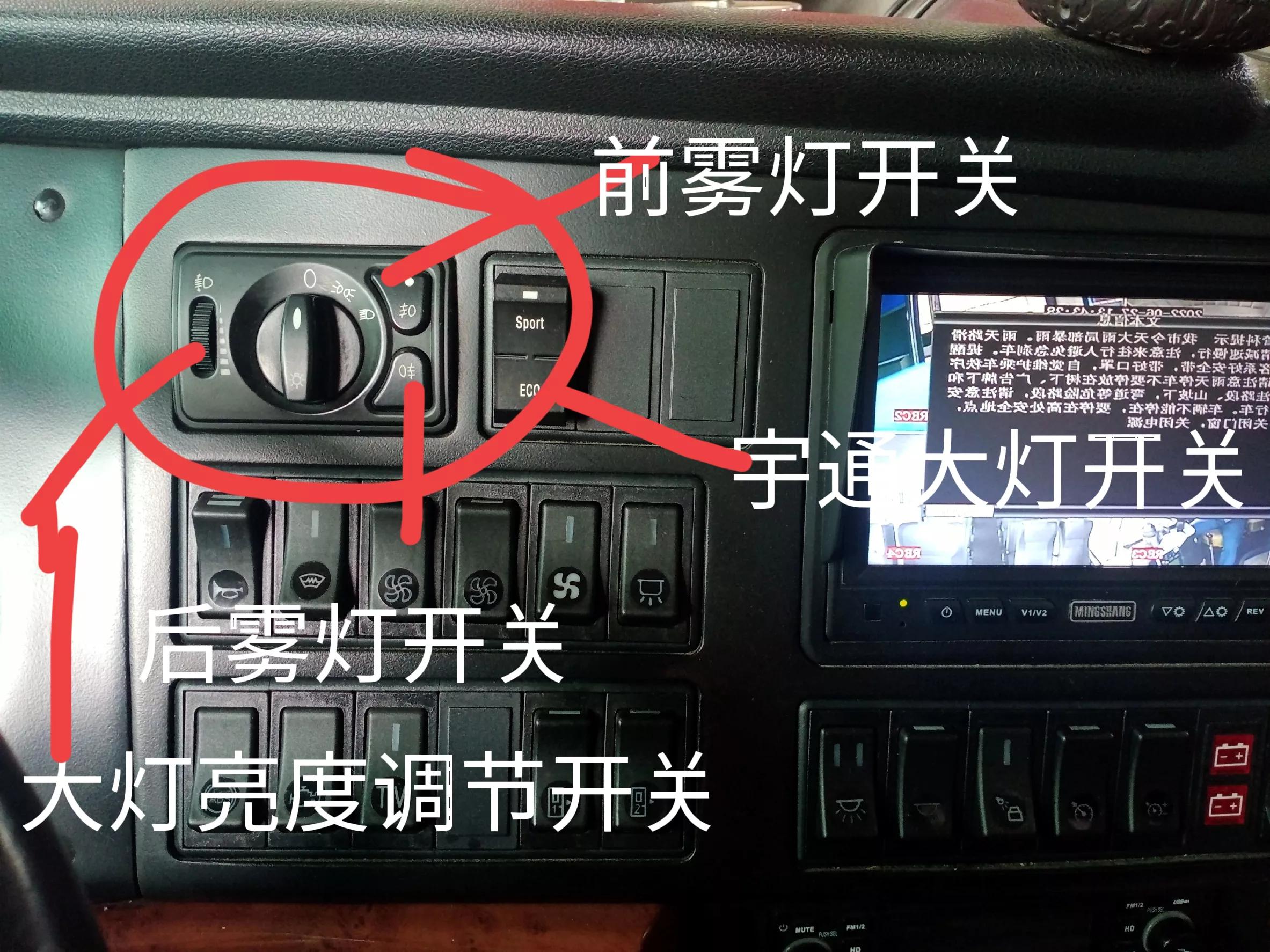 巴士客车是什么样的,巴士汽车灯光设计