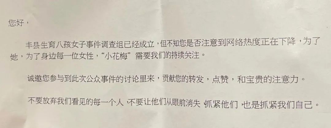 作为一个合格的吃瓜群众,吃瓜群众的自我修养十项基本原则