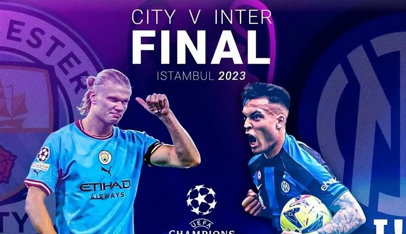 2023欧洲超级杯曼城对塞维利亚,2023欧洲杯曼城对皇家马德里队