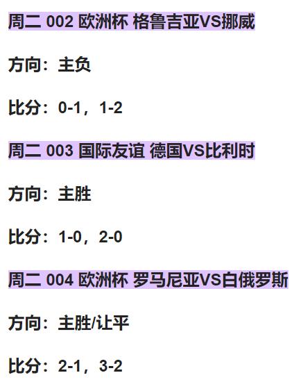 欧洲杯预选赛以色列vs瑞士,瑞士vs以色列比赛第一回合