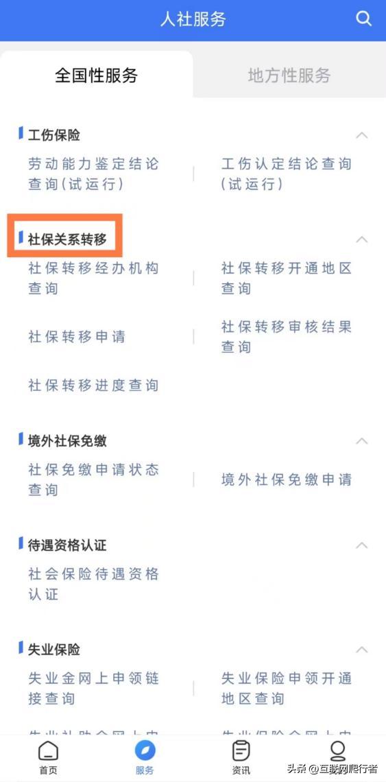 苏州换工作公积金怎么办,苏州换工作公积金会重新启用嘛